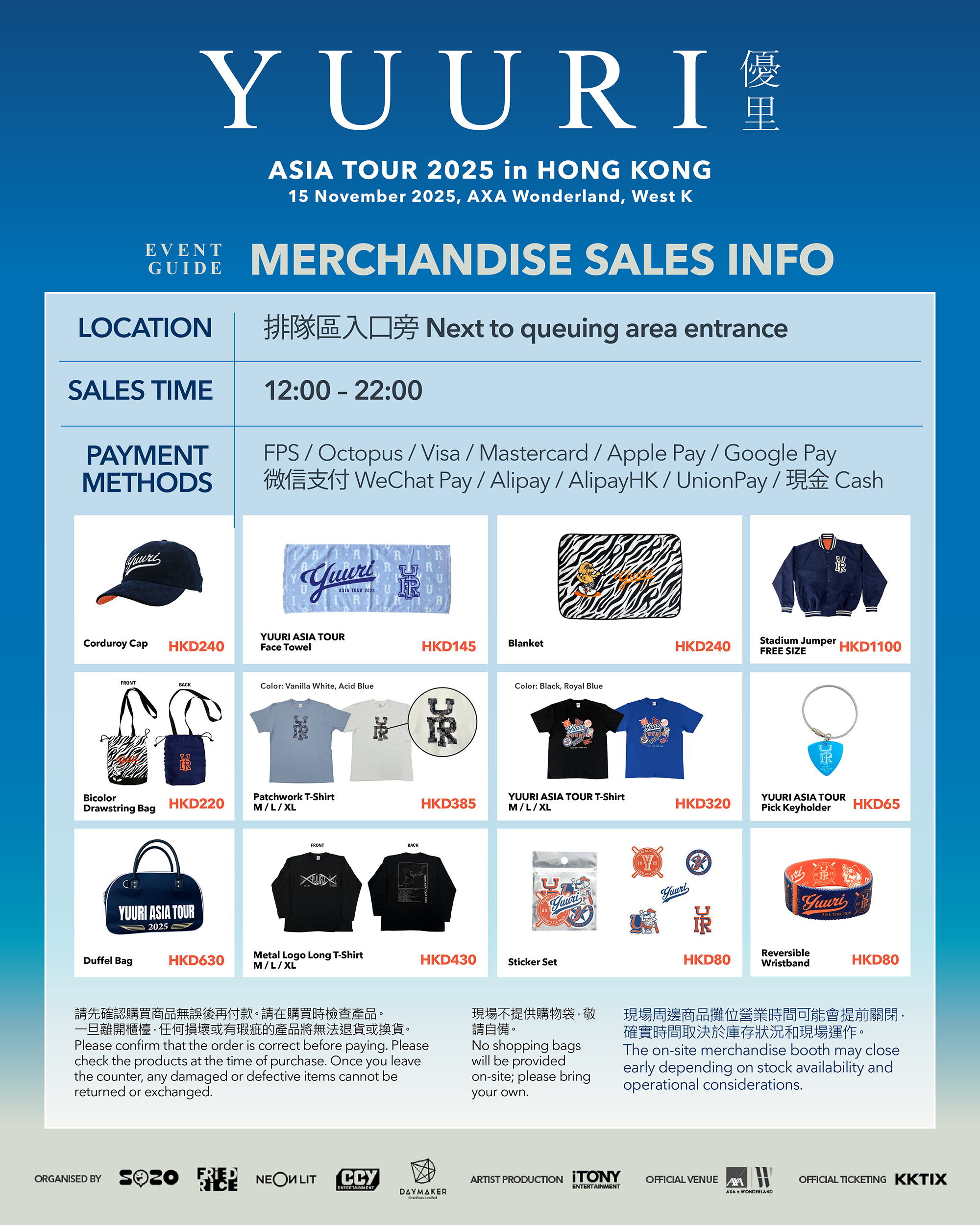 2-Merchandise