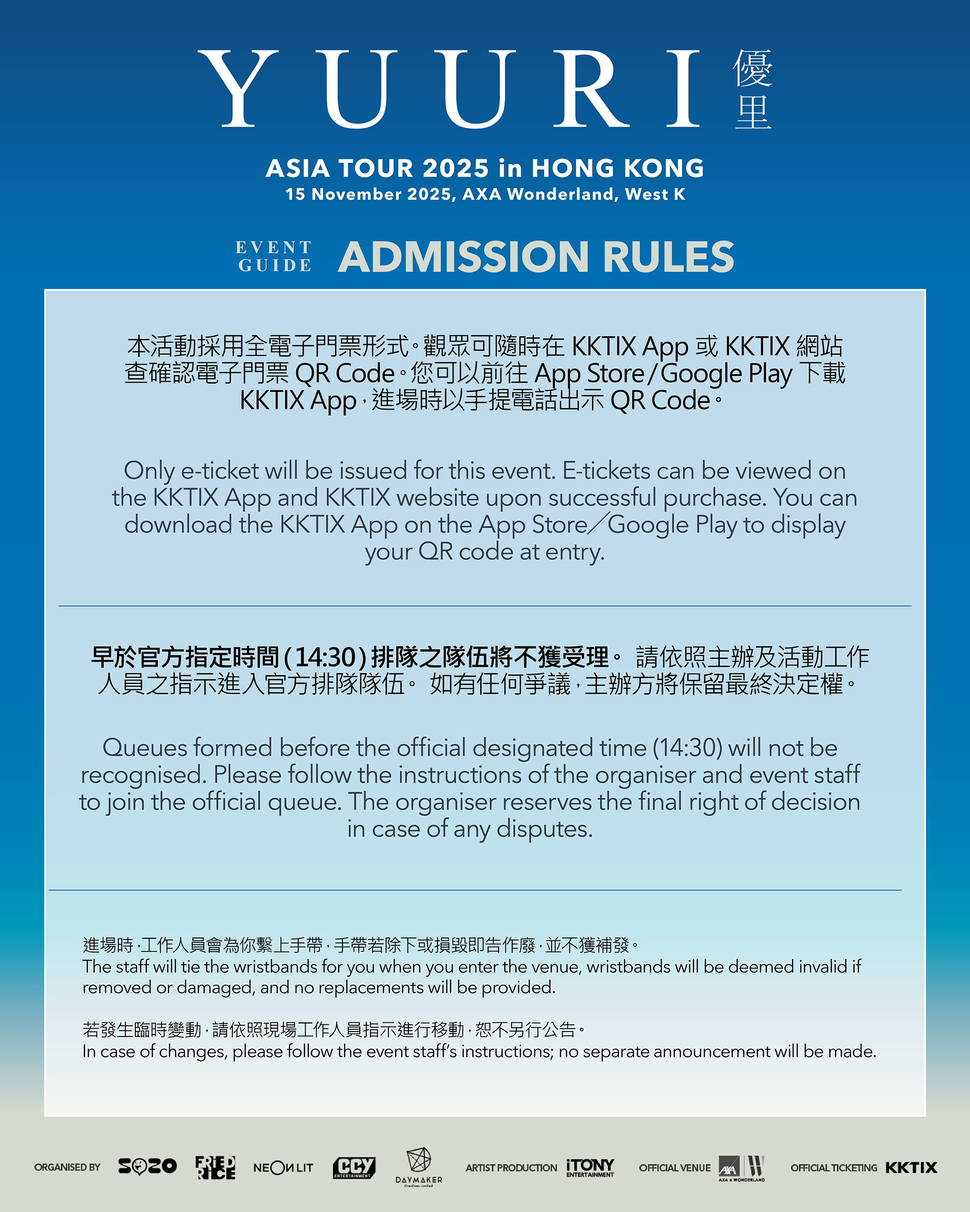 5-Admission-Rules