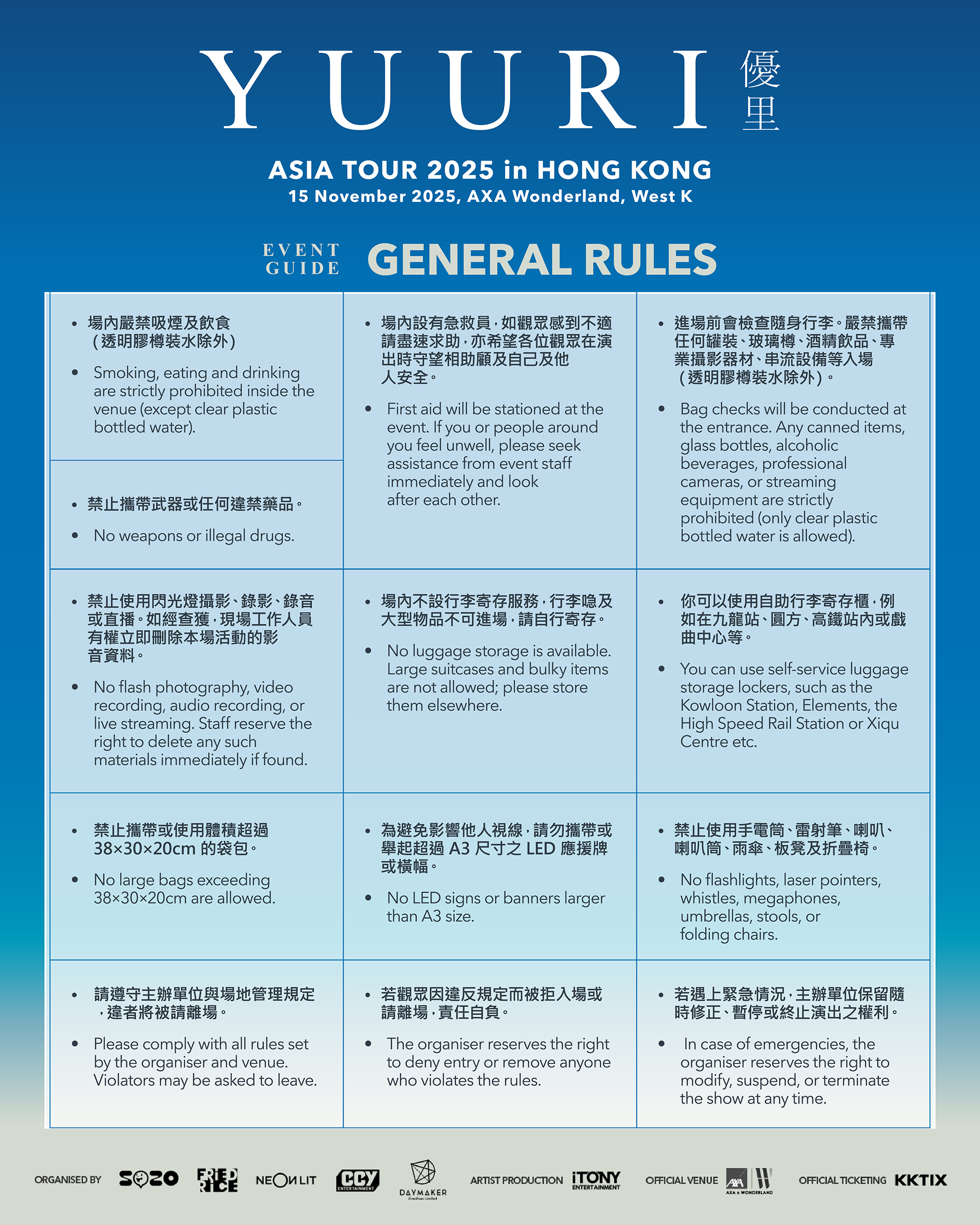 6-General-Rules